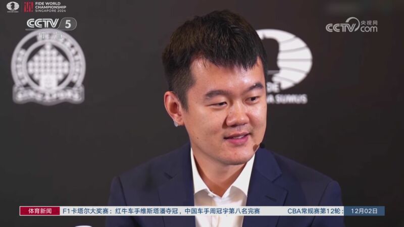 体育新闻 [体育新闻]完整版 20241202