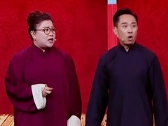笑动剧场2026 群口相声《说学逗唱》
