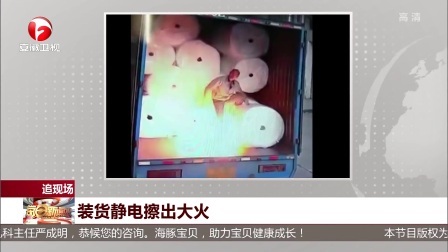 每日新闻报 春节期间远离赌博 赌资达500元即可处罚