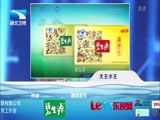 大王小王 《大王小王》 20150320 马云选我去敲钟