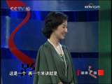 健康之路 下肢“杀手”