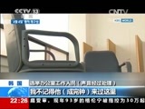 国际时讯 《国际时讯》 20150421