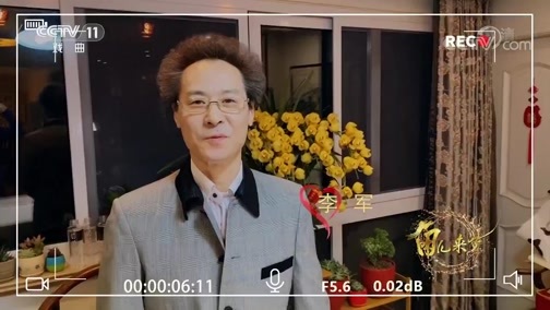 角儿来了 《角儿来了》 20200412 我们和你在一起