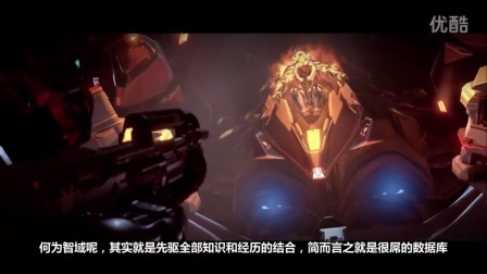 怪侃 第一季 带你7分钟看完《光环5：守护者》
