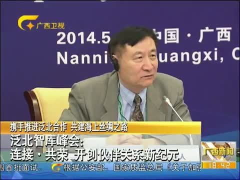 广西新闻 《广西新闻》 20140516