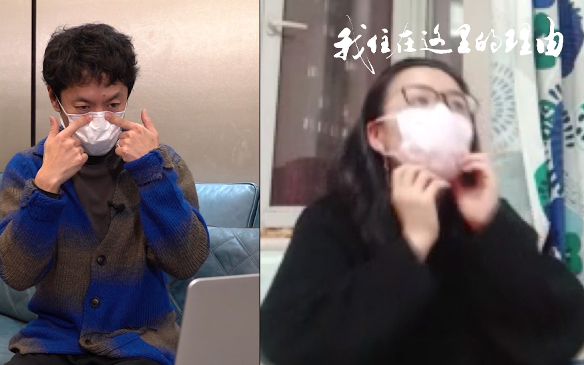 我住在这里的理由 第二季 新型肺炎病毒如何预防？竹内亮导演紧急连线“北漂”日本志愿护士！