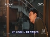 中国电影报道 《中国电影报道》 20140723