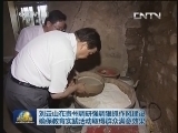 新闻联播 新闻联播完整版视频 20130825
