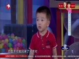 潮童天下 《潮童天下》 20161023