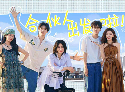 巴黎合伙人 第1期：尚雯婕李佳琦巴黎合伙