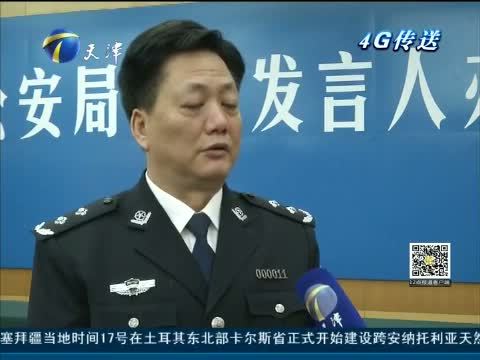 12点报道 《12点报道》 20150318