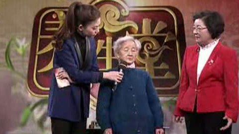 百家养生堂 20140206