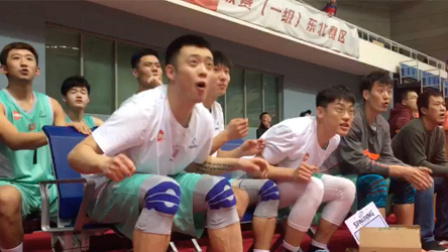 中国石大替补席中的戏精三兄弟