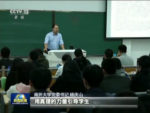 新闻联播 《新闻联播》 20190319 19:00