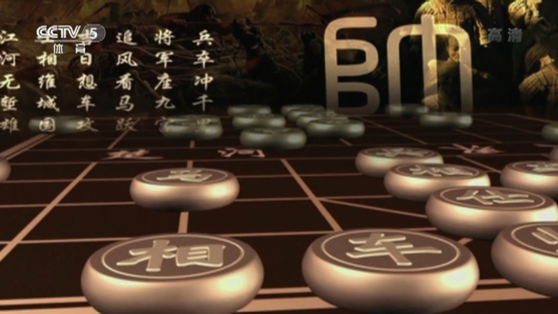 [棋牌乐]20211023 王天一VS赵鑫鑫