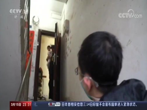 24小时 《24小时》 20200315
