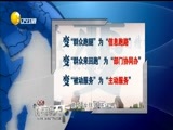 评辨天下 《评辨天下》 20160522 十部委发力，“奇葩证明”能否禁绝？