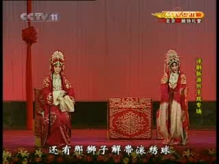 CCTV空中剧院 纪念著名评剧表演艺术家新凤霞诞辰80周年折子戏专场 2-3