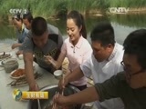 生财有道 《生财有道》 20160315 话说获得感系列：沙漠绿洲生态财