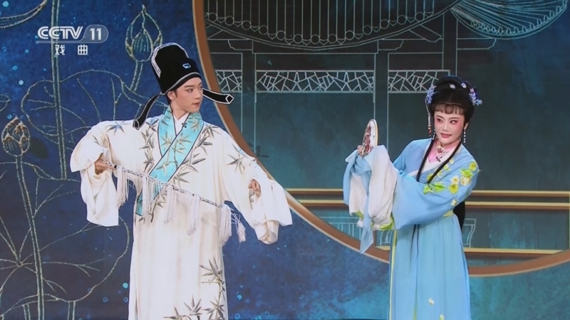 梨园闯关我挂帅 《梨园闯关我挂帅》 20230106 才子佳人