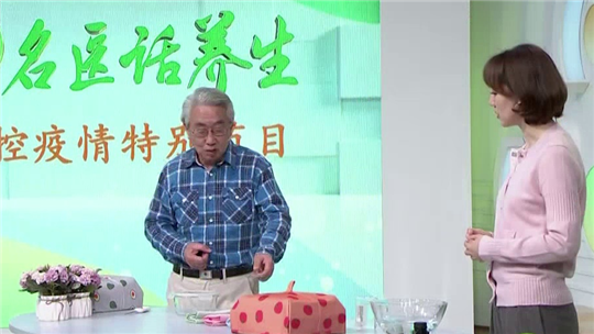 名医话养生 小心厨房“微”机