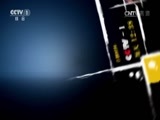 今日说法 《今日说法》 20170725 悔婚
