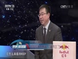 防务新观察 《防务新观察》 20161119 安倍探底特朗普 究竟带回了什么？