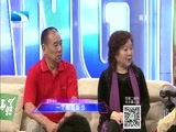 大王小王 《大王小王》 20141003 一个都不能少