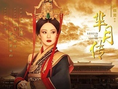 经典传奇 芈月传：史上第一女强人之谜