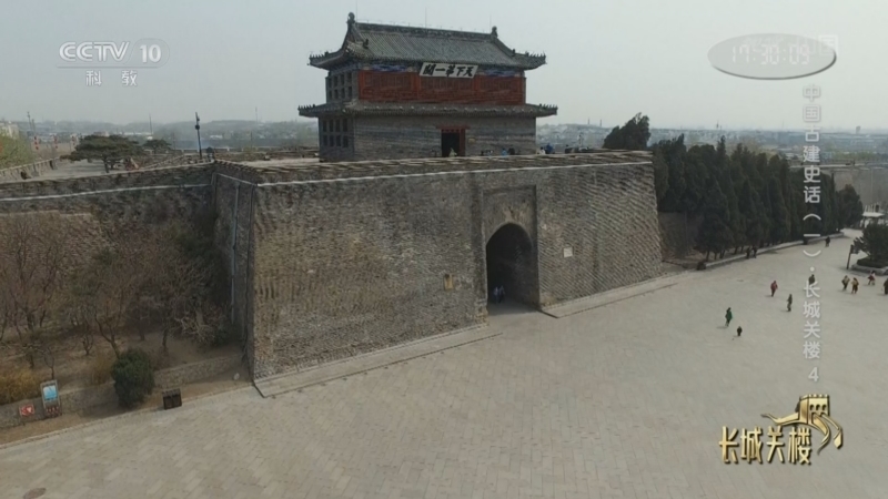 地理中国 《地理·中国》 20241022 中国古建史话（一）·长城关楼4