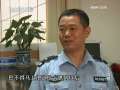 今日说法 今日说法 2009年 第192期