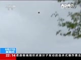 国际时讯 《国际时讯》 20150827