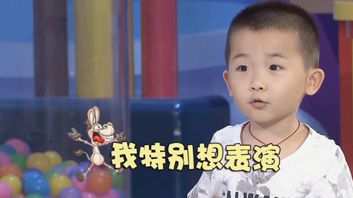 潮童天下 家里有几个人