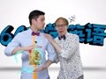 2015年60秒学英语 《盗墓笔记》：身临其境才刺激！
