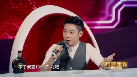 极客出发 第二季 记忆大师较量人工智能
