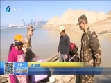 东南晚报 《东南晚报》 20160125