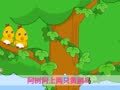 起司公主 蜗牛与黄鹂鸟