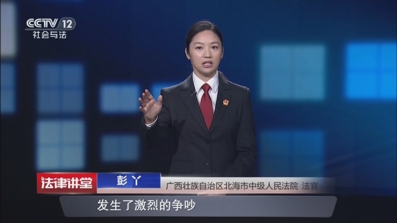 法律讲堂（生活版） 《法律讲堂(生活版)》 20260517 法官解案·“一巴掌”扇出在逃犯