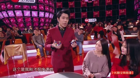 魔术《魔法闹元宵》 李泽邦 郭皓炜