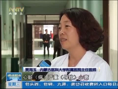 晚间报道 《晚间报道-内蒙古》 20141008