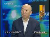 防务新观察 品“枭龙” 看未来