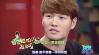 综艺最劲爆 2016 李光洙情伤内幕曝光 金钟国难忘初心 09