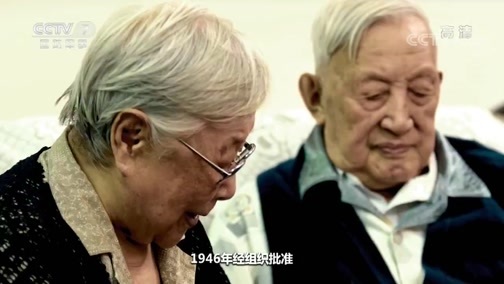 军迷行天下 《军迷行天下》 20190925 我的解放时刻——沈阳