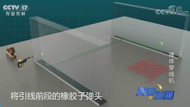 我爱发明 《我爱发明》 20200306 墙体穿线机