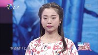 爱情保卫战 男友被骗报复隐婚女友