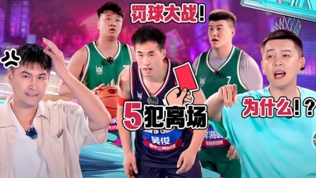 这！就是灌篮6&middot;村BA季 赛事全纪录：最燃球赛来袭！神仙球停不下来！