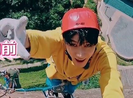 陈子由大胆攀岩 阳哥当场泪崩