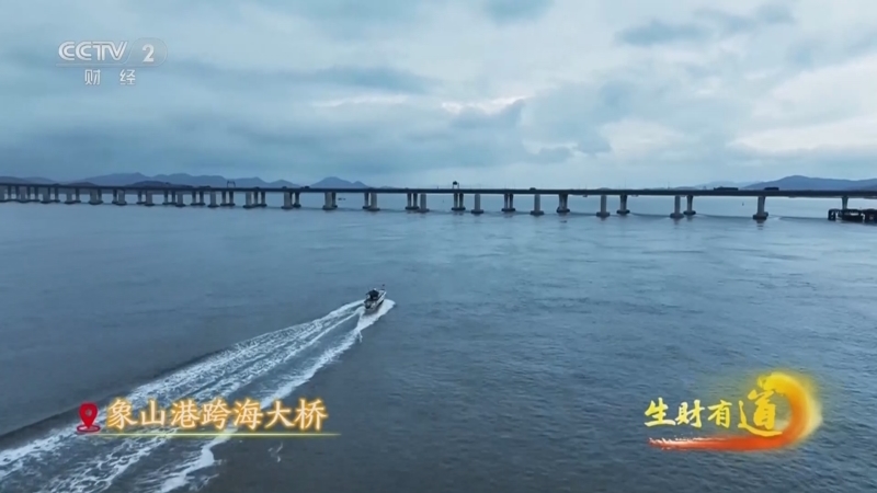 生财有道 《生财有道》 20250106 钩上来的财富：花式海钓新渔人