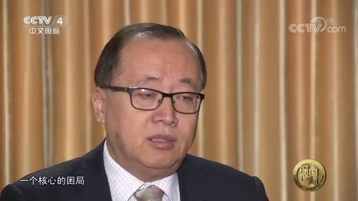深度国际 《深度国际》 20190119 美国中东“新思维”？