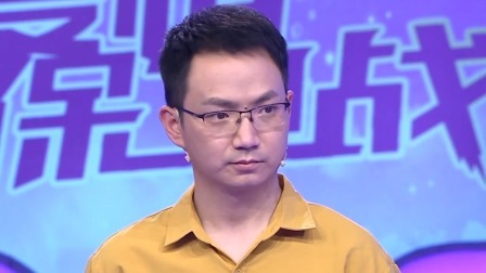 爱情保卫战 2022 夫妻“七年之痒”闹离婚，女方拒绝见男方家长